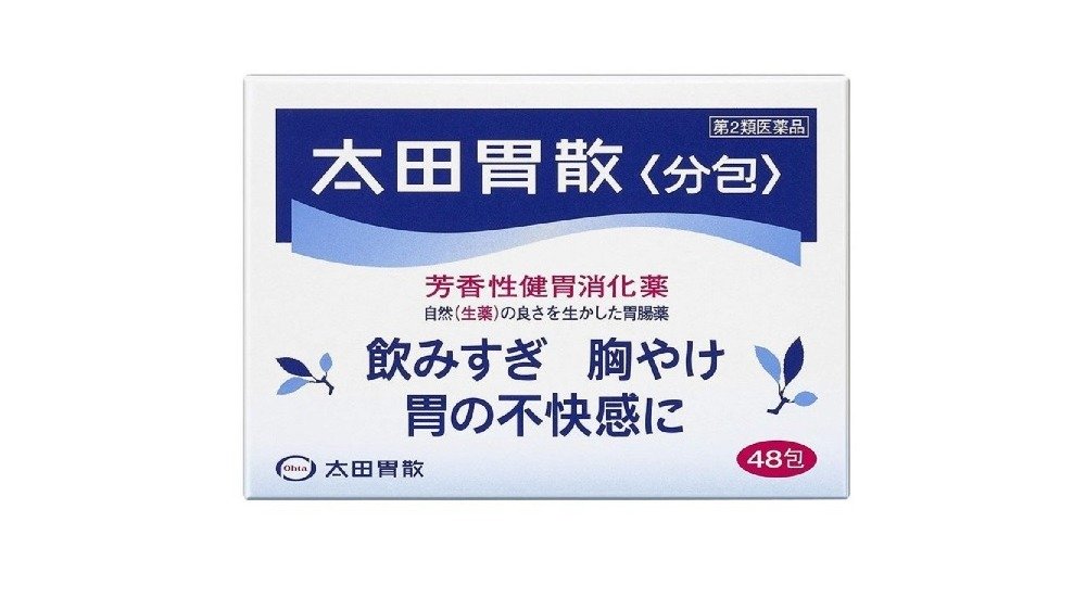 太田胃散 分包 48包（第2類医薬品） – 東京生活館 横浜中華街店