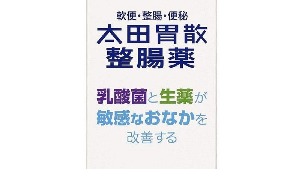 メーカー公式ショップ 大正製薬 コーラックファイバーplus 30包
