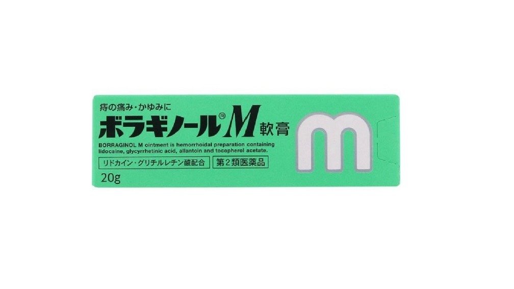 ボラギノールM軟膏 20g（第2類医薬品） – 東京生活館 横浜中華街店