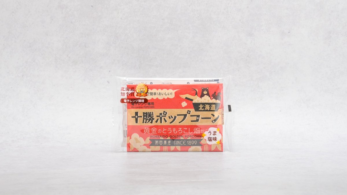 とかちの畑の特選なたね油 470g