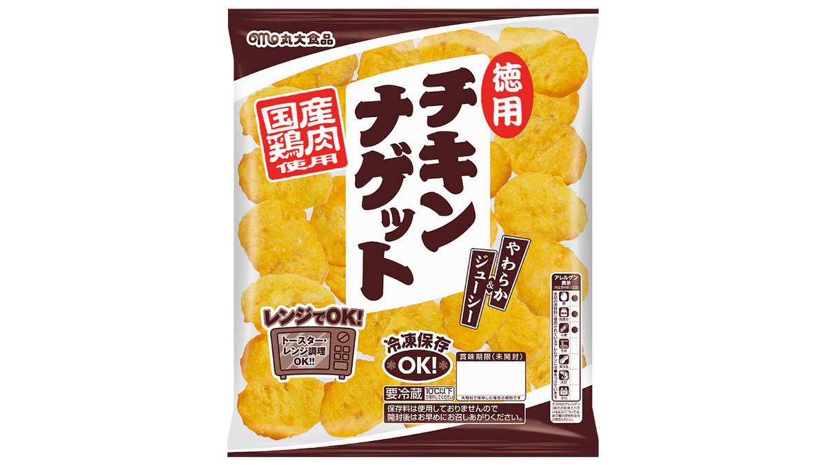 480g　丸大食品　徳用チキンナゲット　Wolt　ダイイチ　白石神社前店