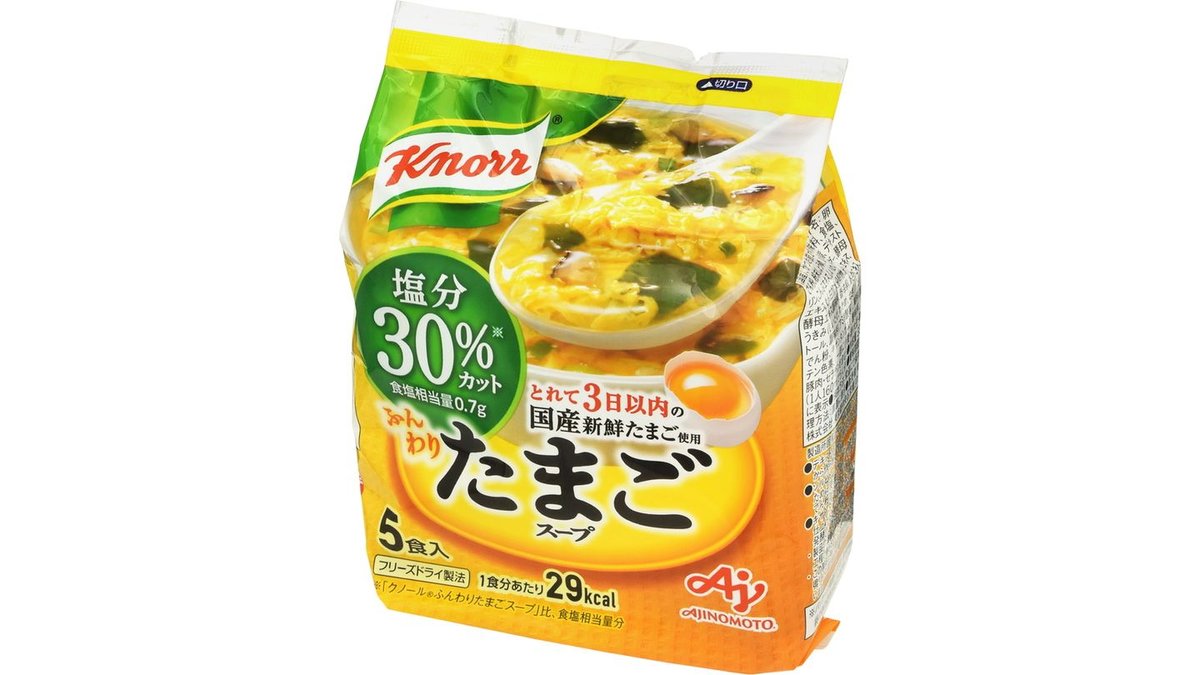 クノール ふんわりたまごスープ塩分30％カット（5食入） 3袋　卵スープ　減塩　味の素