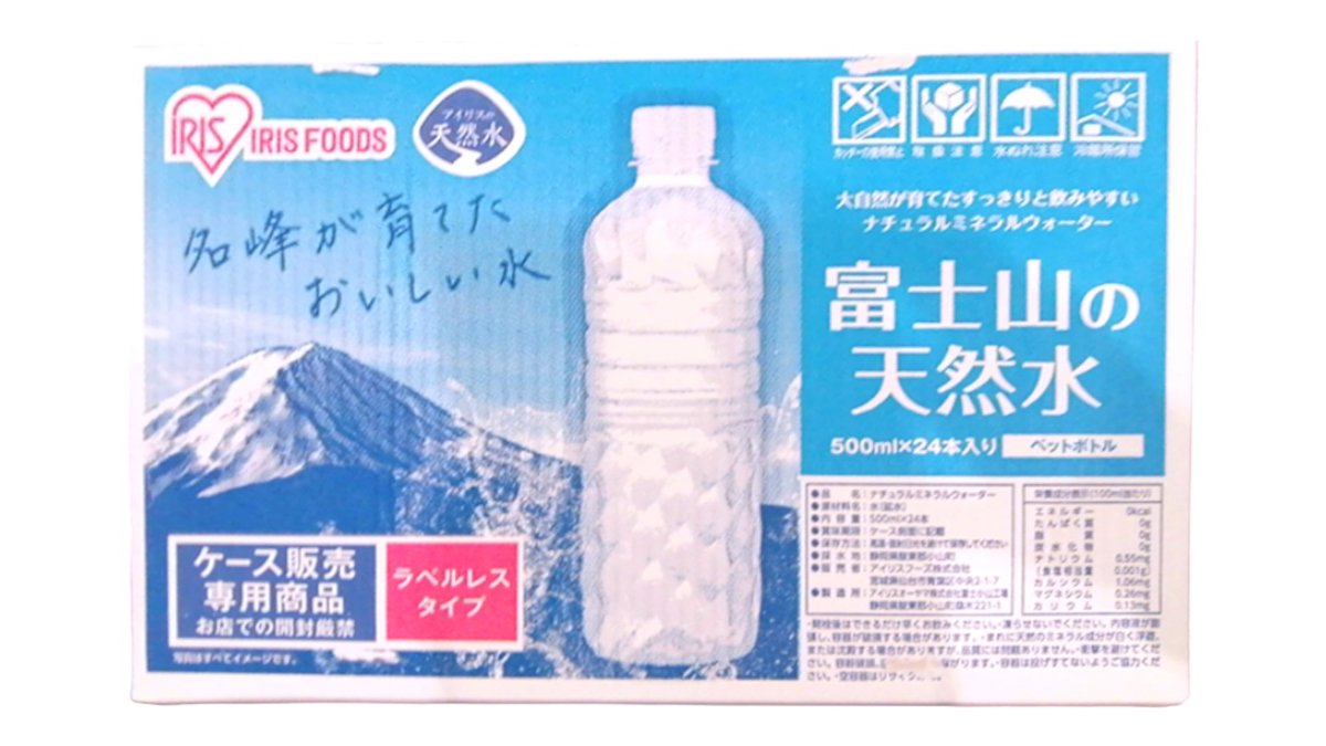 アイリスフーズ 富士山の天然水(ラベルレス) 500ml×24 軟水 | コストコ