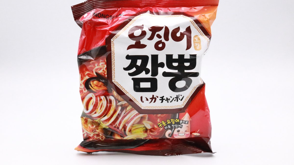 農心】イカチャンポン麺（韓国語） – シンマート – Wolt