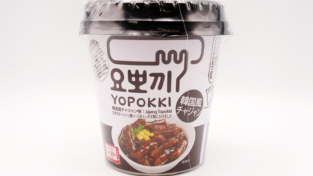 清静園】クルメレシピトッポキソース – シンマート – Wolt