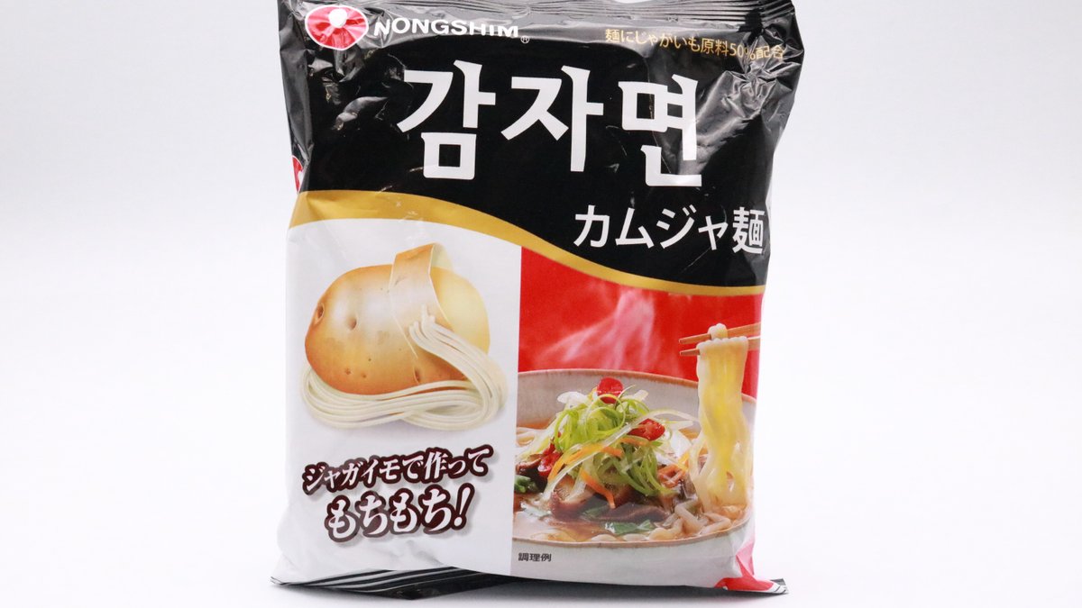 農心】イカチャンポン麺（韓国語） – シンマート – Wolt