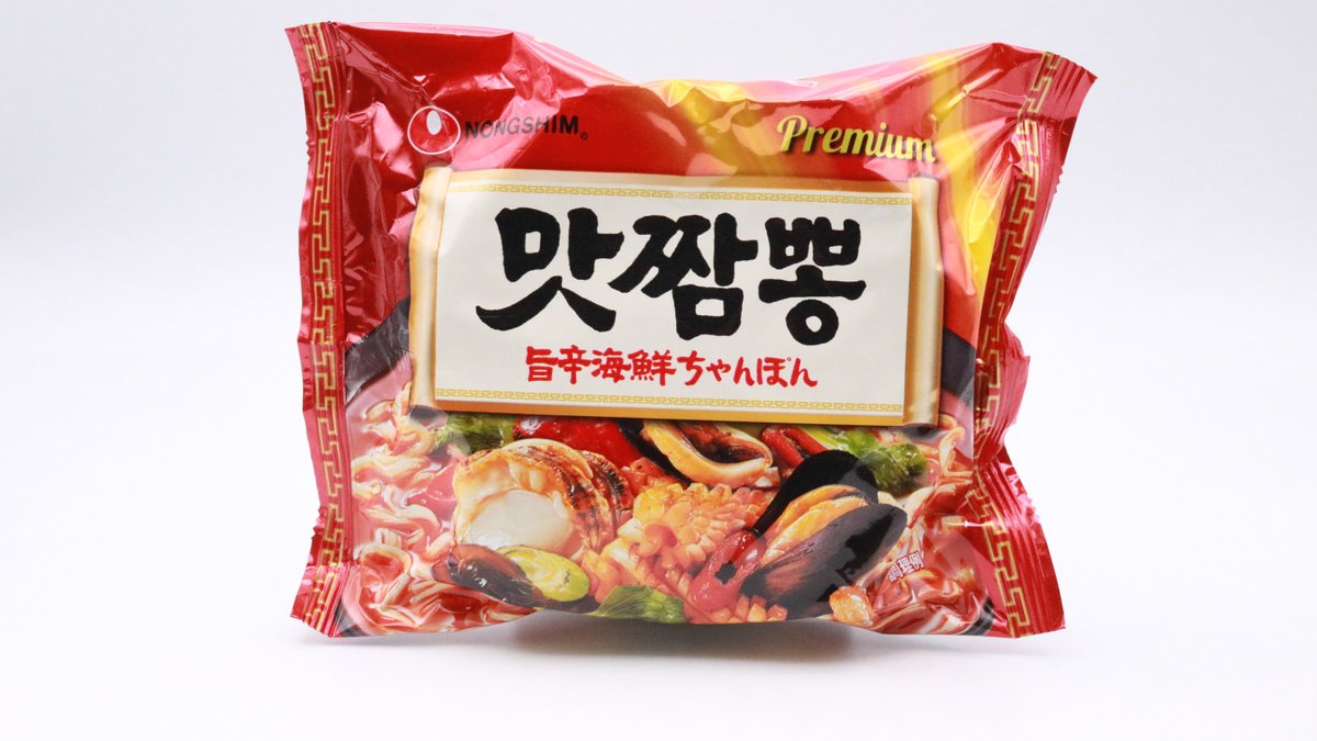 人気絶頂 農心 イカチャンポンラーメン 124g×5個入りパック 伝統中華風のちゃんぽん supplystudies.com