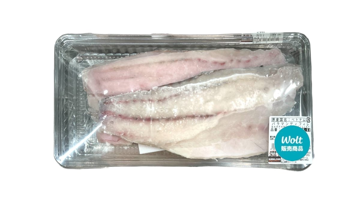 ハース 糖質管理ナッツ&フルーツ 25g×14袋350g | コストコ ホールセール 川崎倉庫店 | Wolt