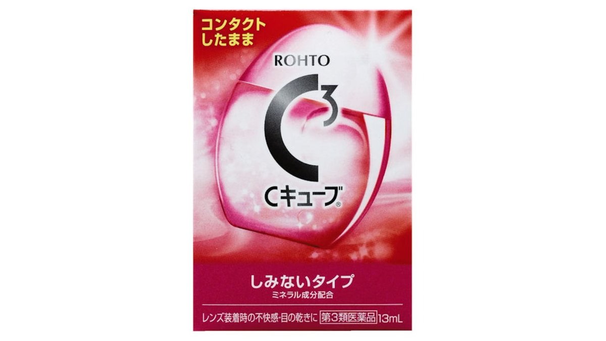 第3類医薬品】ロートCキューブM 13ML – イオン南宮崎店