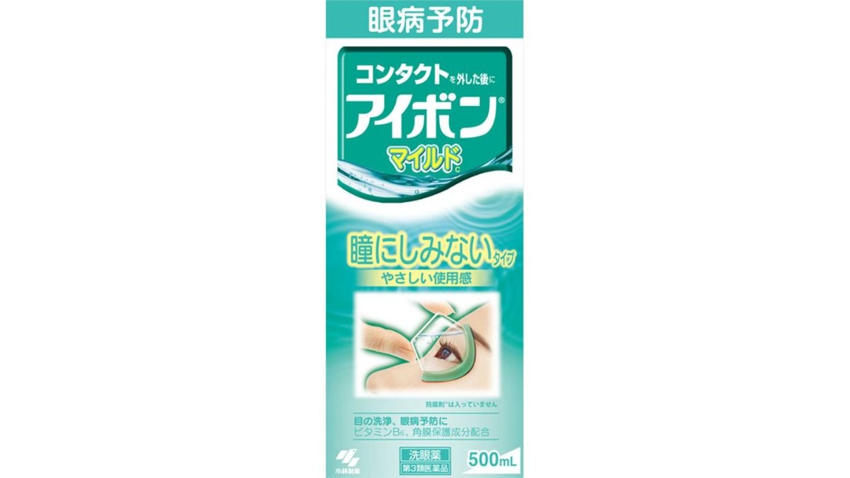 デリケアエムズ 35G 第3類医薬品 男性用 股間 かゆみ 湿疹 効く セールSALE％OFF