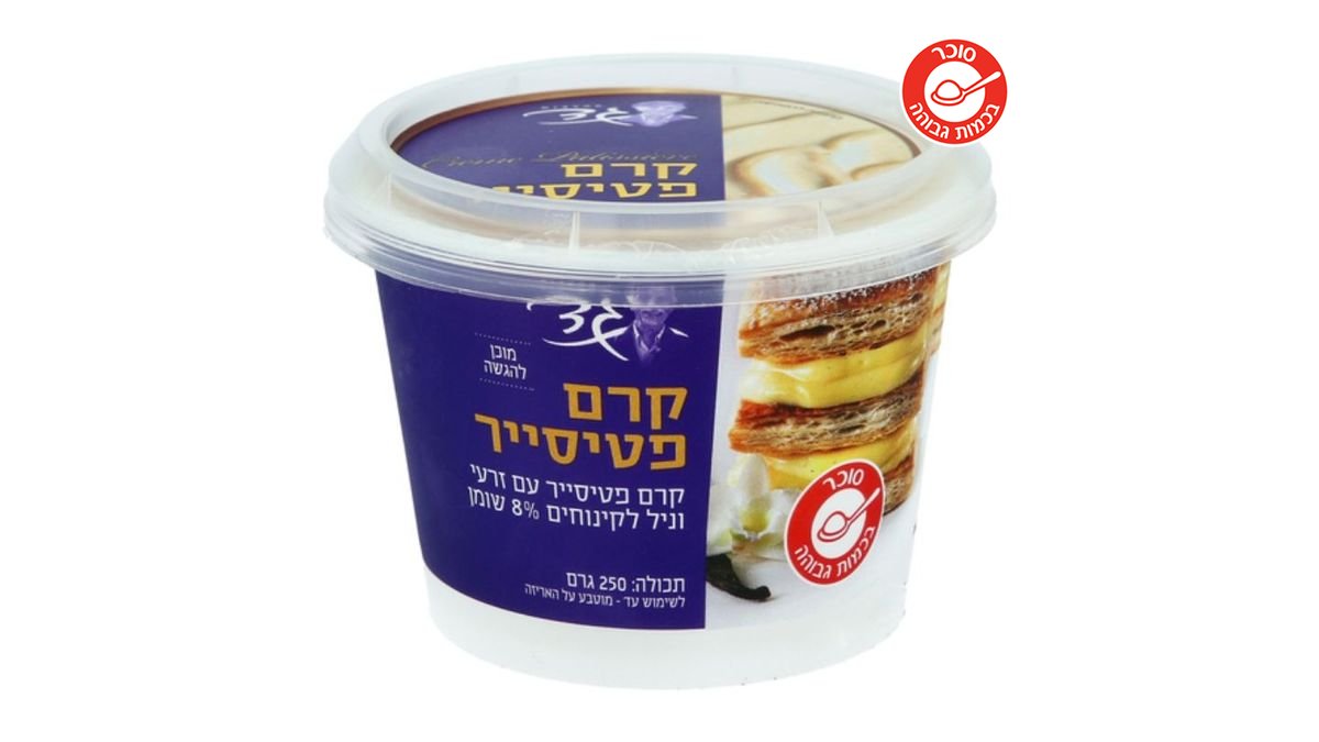 תמונת המוצר 1