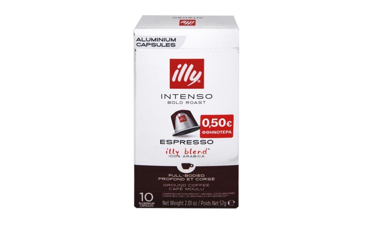 illy Espresso Intenso Dark Roast Aluminium Capsules