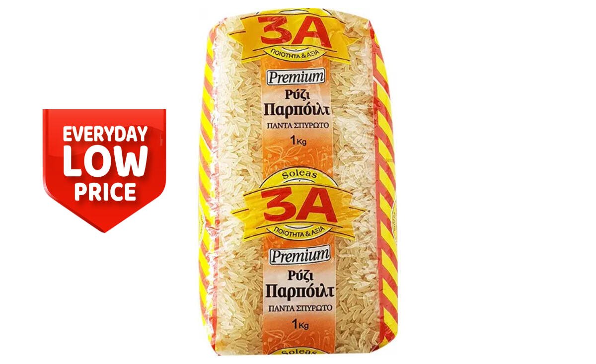 3A Parboiled Rice Premium 1kg | METRO Supermarket Larnaca | Wolt