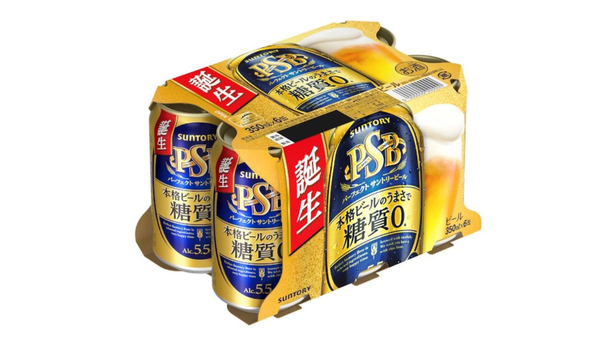 30本セット サントリー PSB パーフェクトサントリービール 350ml - 酒