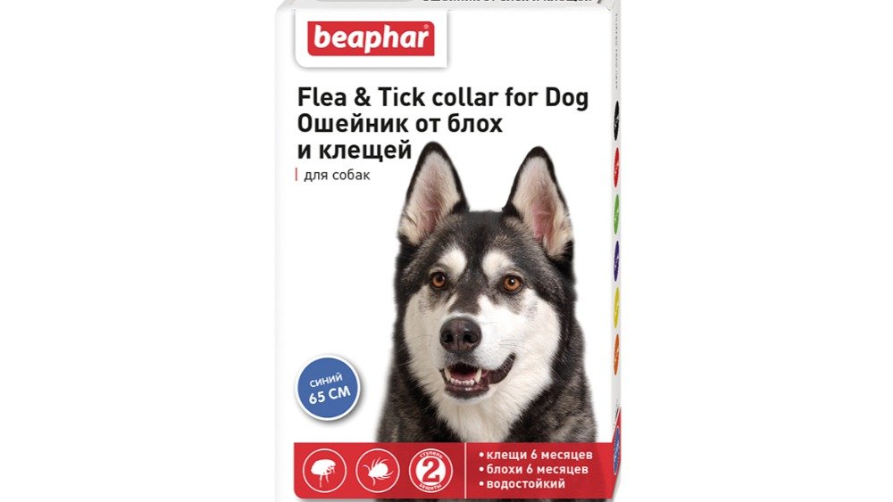 Beaphar flea tick