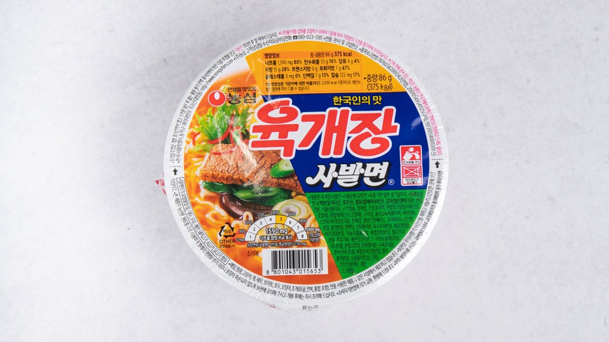 Wolt　農心】ユッケジャン　(86g)　カップ麺　ダモア