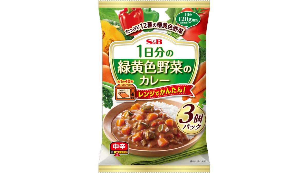 新川店　SB　JR生鮮市場　180g×3袋入　1日分の緑黄色野菜のカレー中辛　Wolt