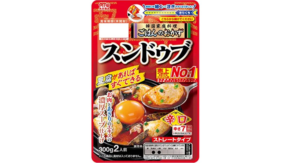丸大食品　（１個）　スンドゥブ辛口　JR生鮮市場　手稲前田店　Wolt