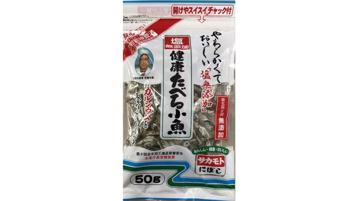 サカモト　発寒店　塩無添加健康食べる小魚　50g　JR生鮮市場　Wolt