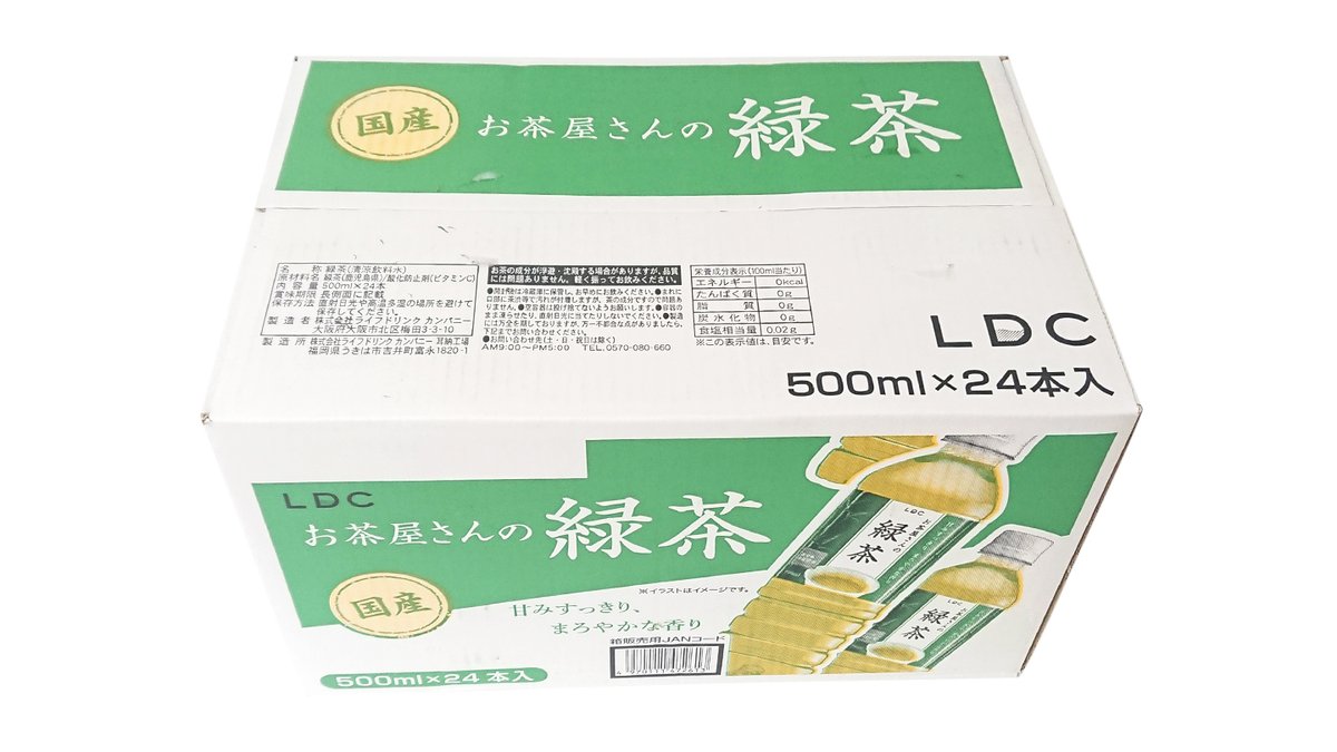 81円 男女兼用 ３Ｍ スコッチ ブライト 酸性トイレクリーナー ５００ｍｌ ＳＡＮ Ｔ ５００ SAN T 500
