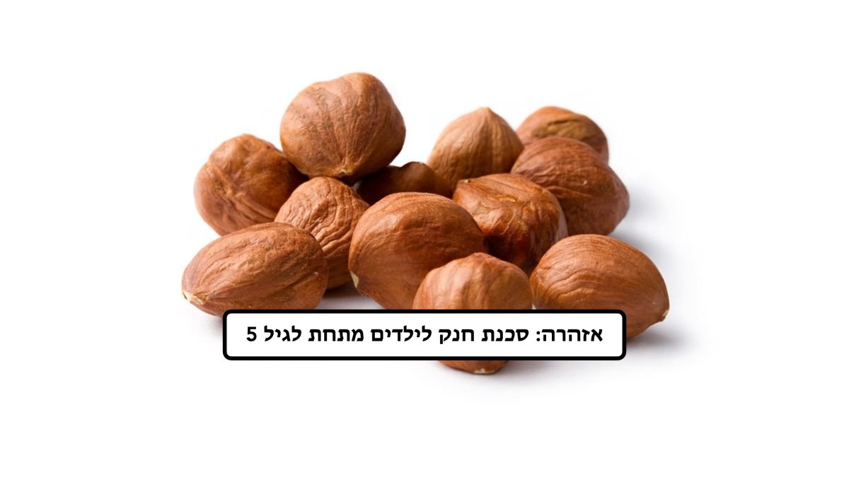 תמונת המוצר 1