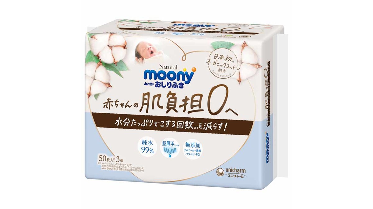 最大91%OFFクーポン ふるさと納税 水分たっぷり純水99％ おしりふき80枚入×3Ｐ×12セット 合計36個 032T01 愛知県小牧市  ecufilmfestival.com