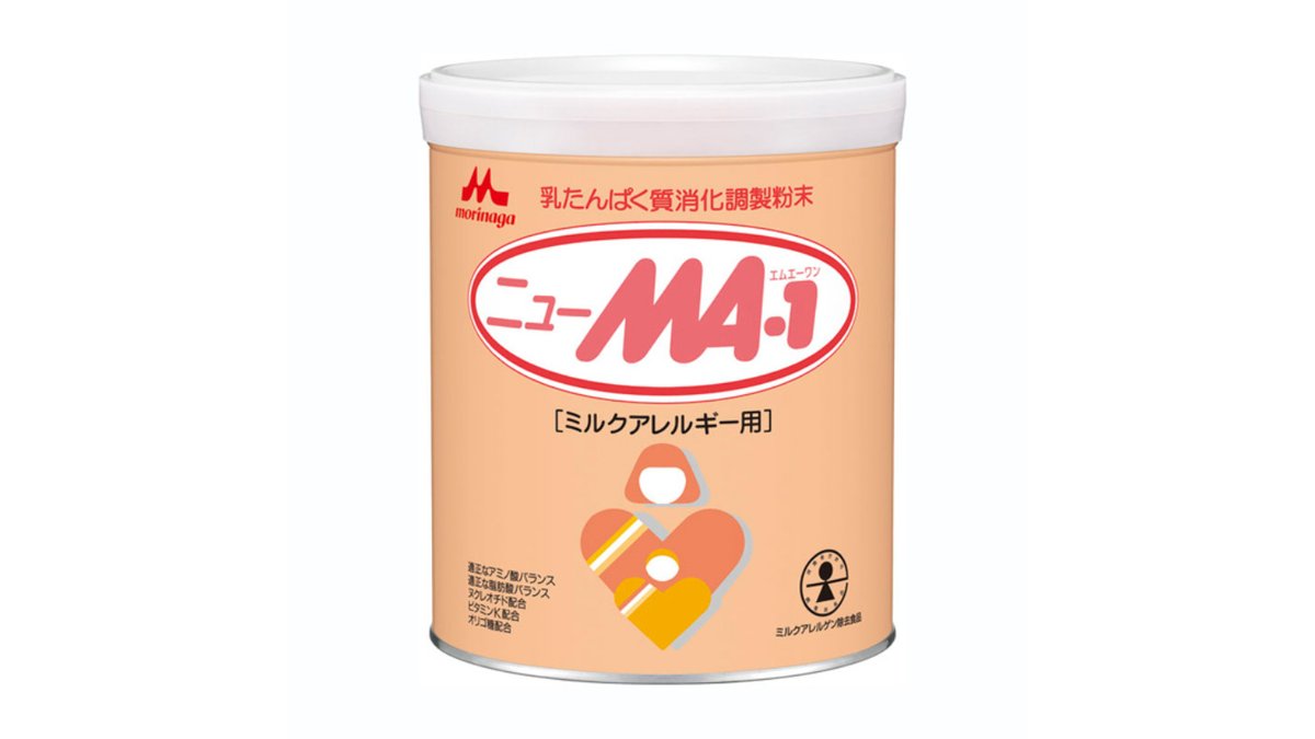 森永 ニューMA-1(ミルクアレルギー用) 大缶 800g