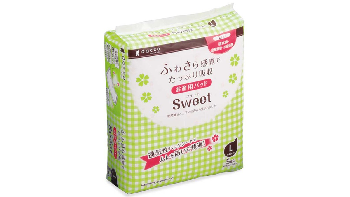 お産用パッド Sweet Lサイズ 5個 | アカチャンホンポ アリオ札幌店 | Wolt