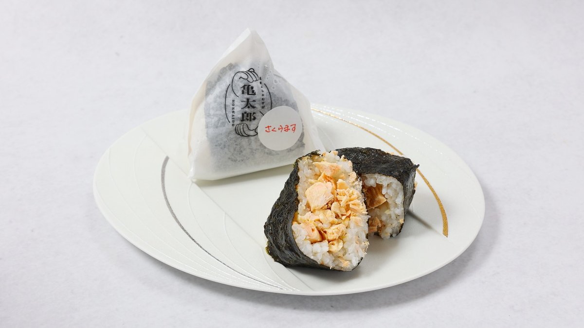 おむすびLAB亀太郎 | Wolt | デリバリー | 札幌