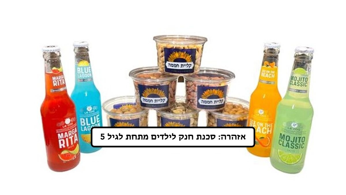 תמונת המוצר 1