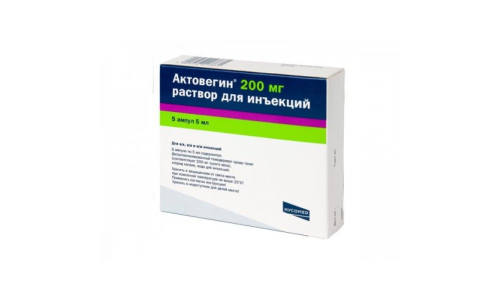 Актовегин 40мг/мл 5мл. Актовегин раствор 5мл. Актовегин амп 40мг мл 5мл n5 (Такеда). Актовегин 200 мг 5 мл.