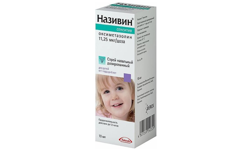 Аналог називина