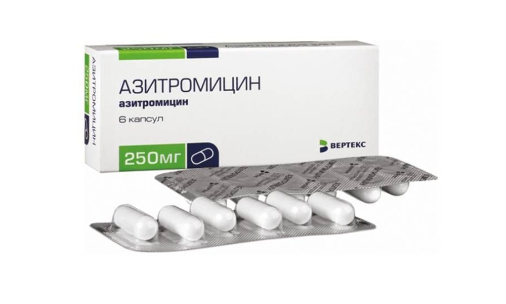 Азитромицин Вертекс капс 250 мг цена. Лучший производитель азитромицина