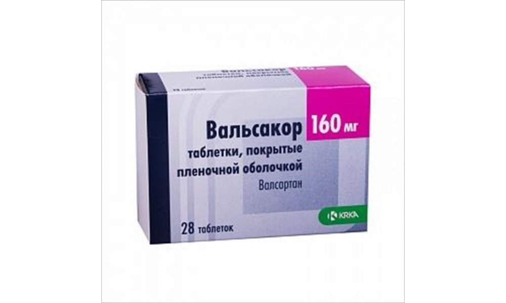 Вальсакор 160 минск. Вальсакор н160 таблетки 160мг+12.5мг. Вальсакор 5 160. Вальсакор 40. Валсартан 160 мг.