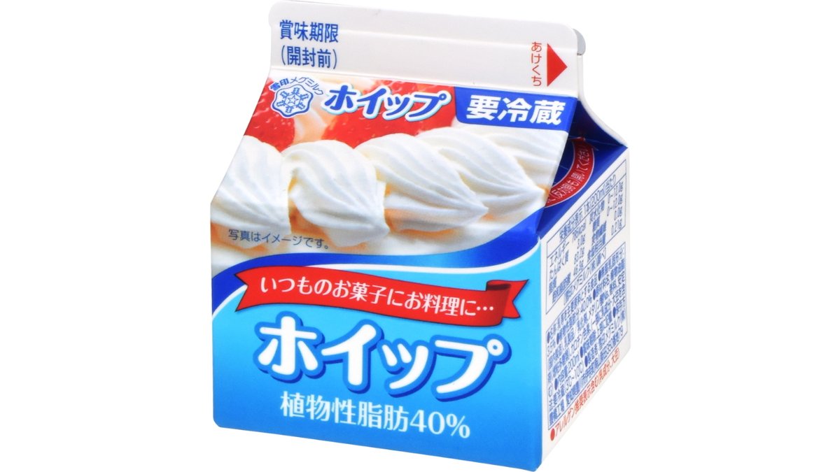 br>森永製菓 あずきキャラメル大粒 132ｇ×6袋入 - 洋菓子