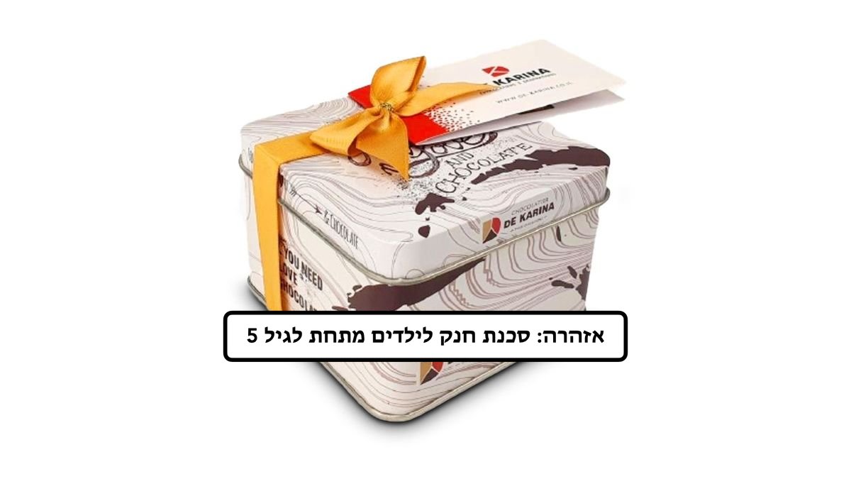 תמונת המוצר 1