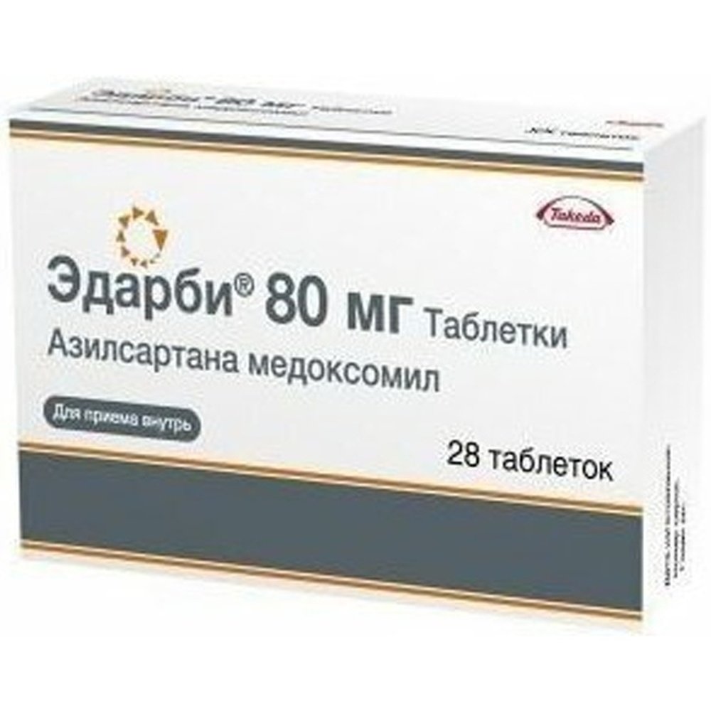Азилсартан 40 мг инструкция по применению. Азилсартан 40 мг инструкция по применению