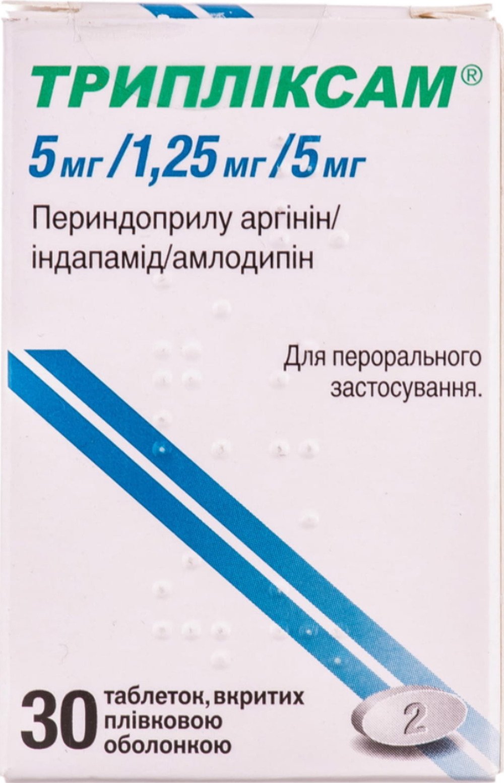 Купить Триплексам 5 1.25 5 В Москве