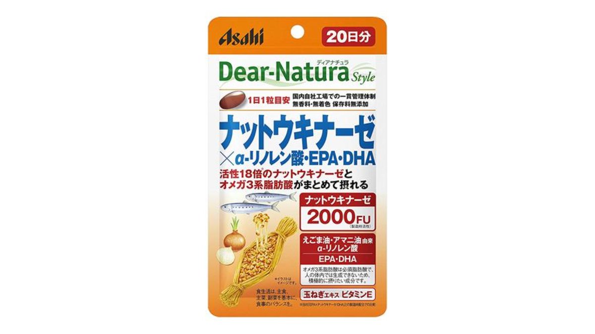 健康食品】ディアナチュラスタイル ナットウキナーゼ×α-リノレン酸