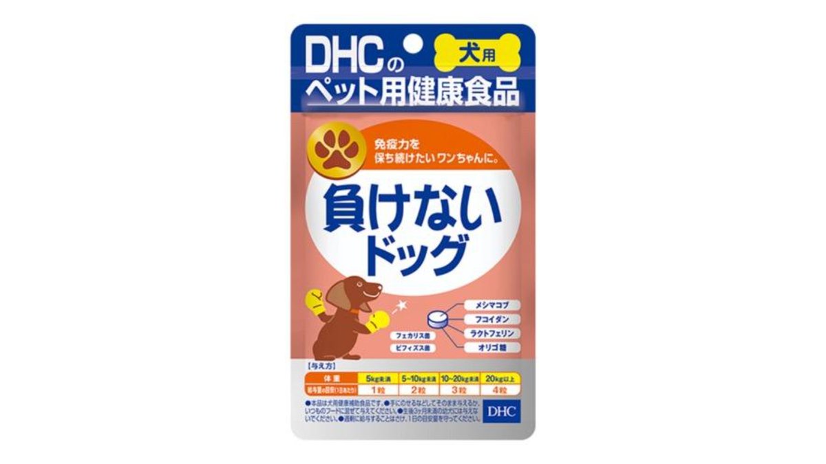 DHCのペット用健康食品 犬用 国産 負けないドッグ 60粒  (1個)