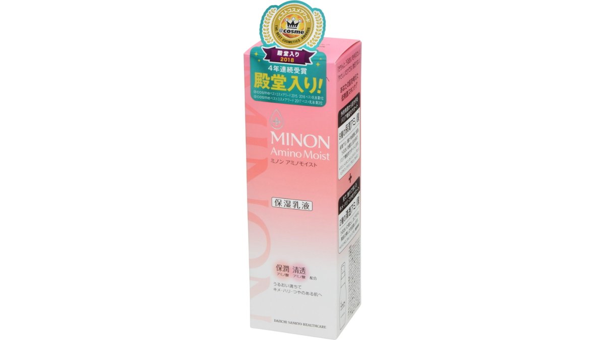 スキンケア/基礎化粧品ミノン モイストチャージ ミルク　4箱