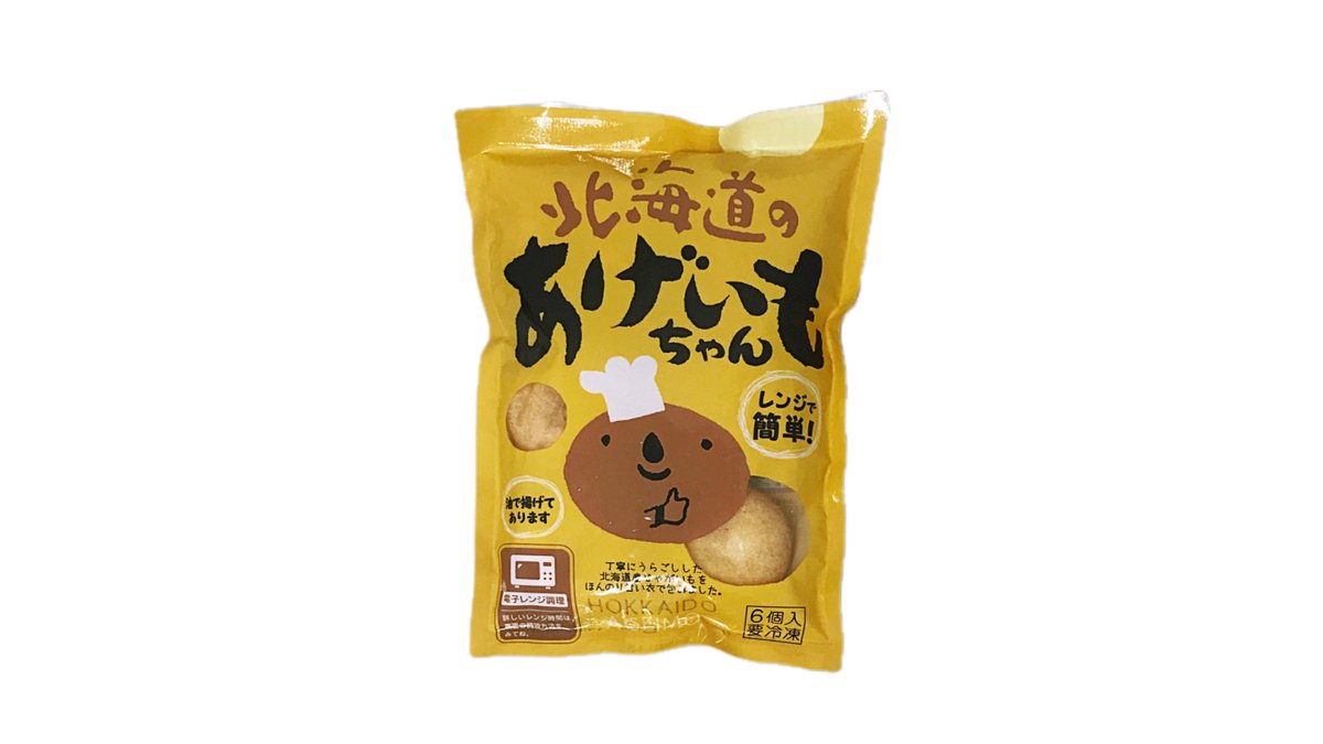 サンマルコ食品 北海道のあげいもちゃん 240g サツドラ 西宮の沢4条店 Wolt