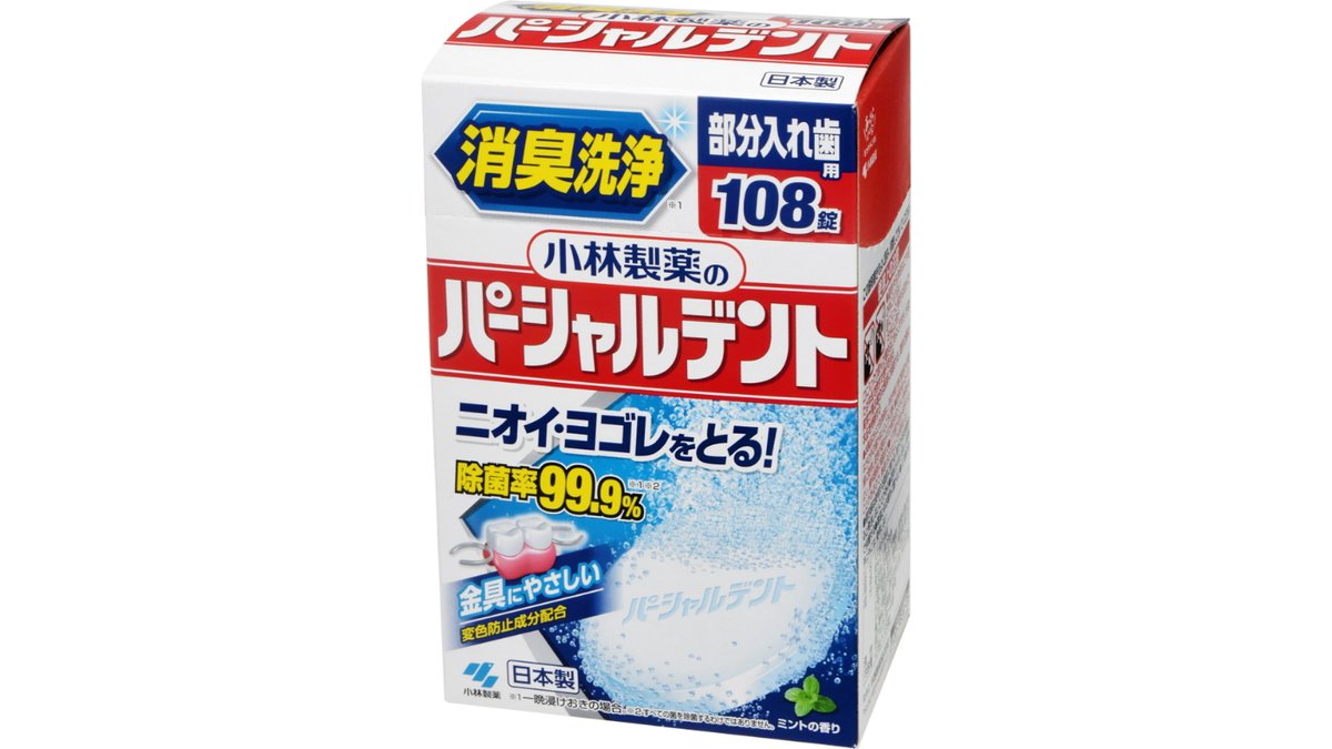 小林製薬のタフデント クリア除菌 入れ歯洗浄剤 1箱（108錠入） 小林製薬