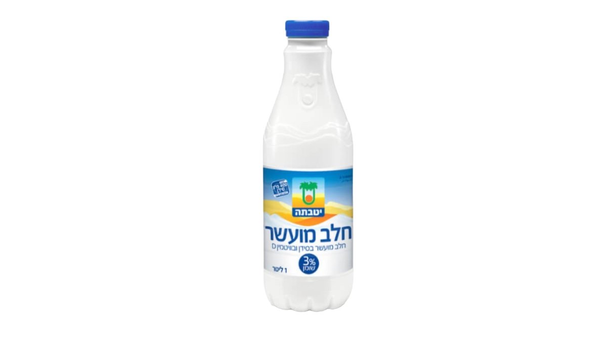 תמונת המוצר 1