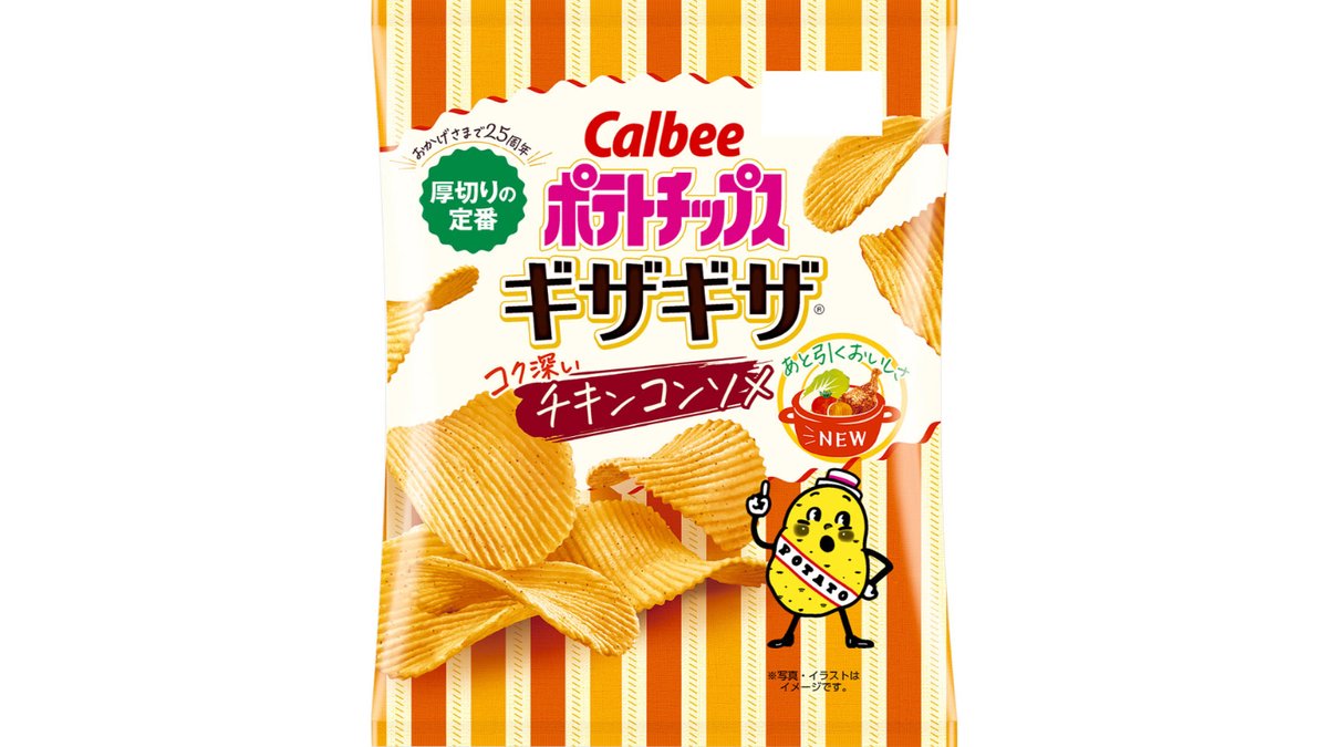 お菓子・スナック | ツルハドラッグ 中目黒2丁目店 | Wolt