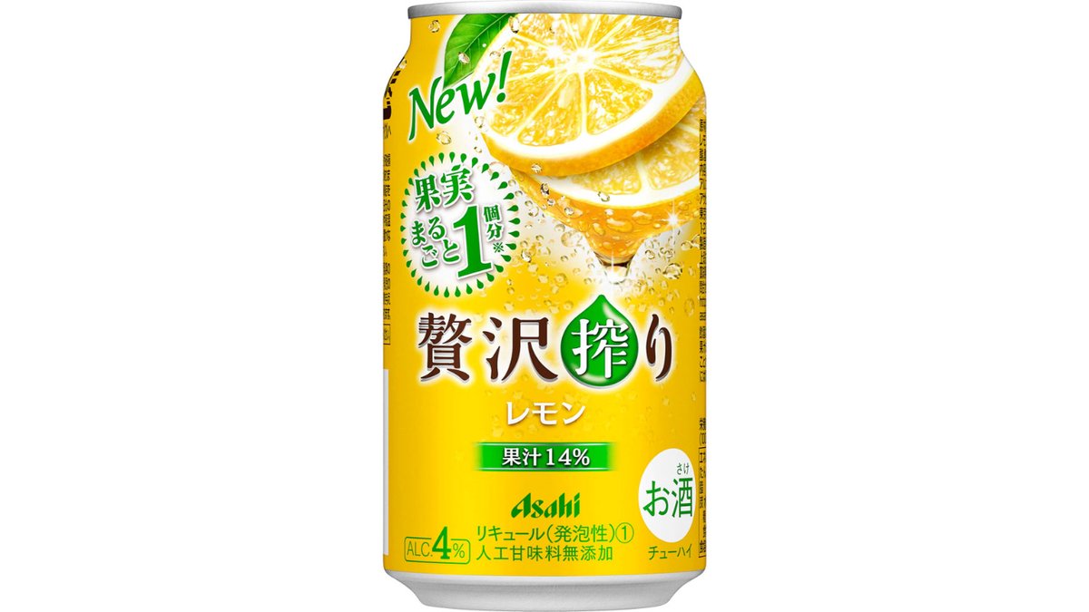 アサヒ 贅沢搾り レモン 350ml | ツルハドラッグ フレスポ茅ヶ崎店 | Wolt