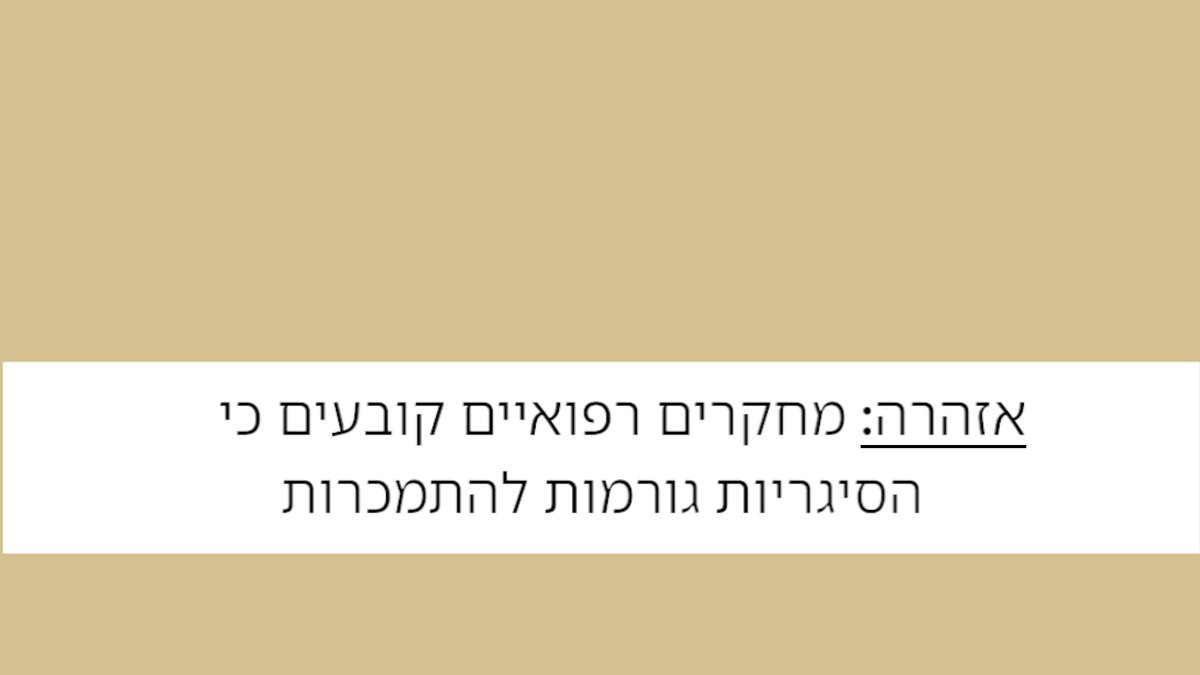 תמונת המוצר 1