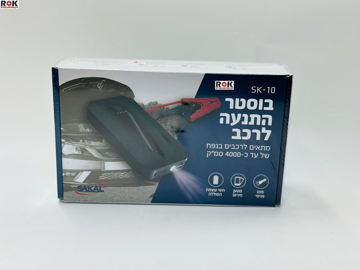 תמונת המוצר 1