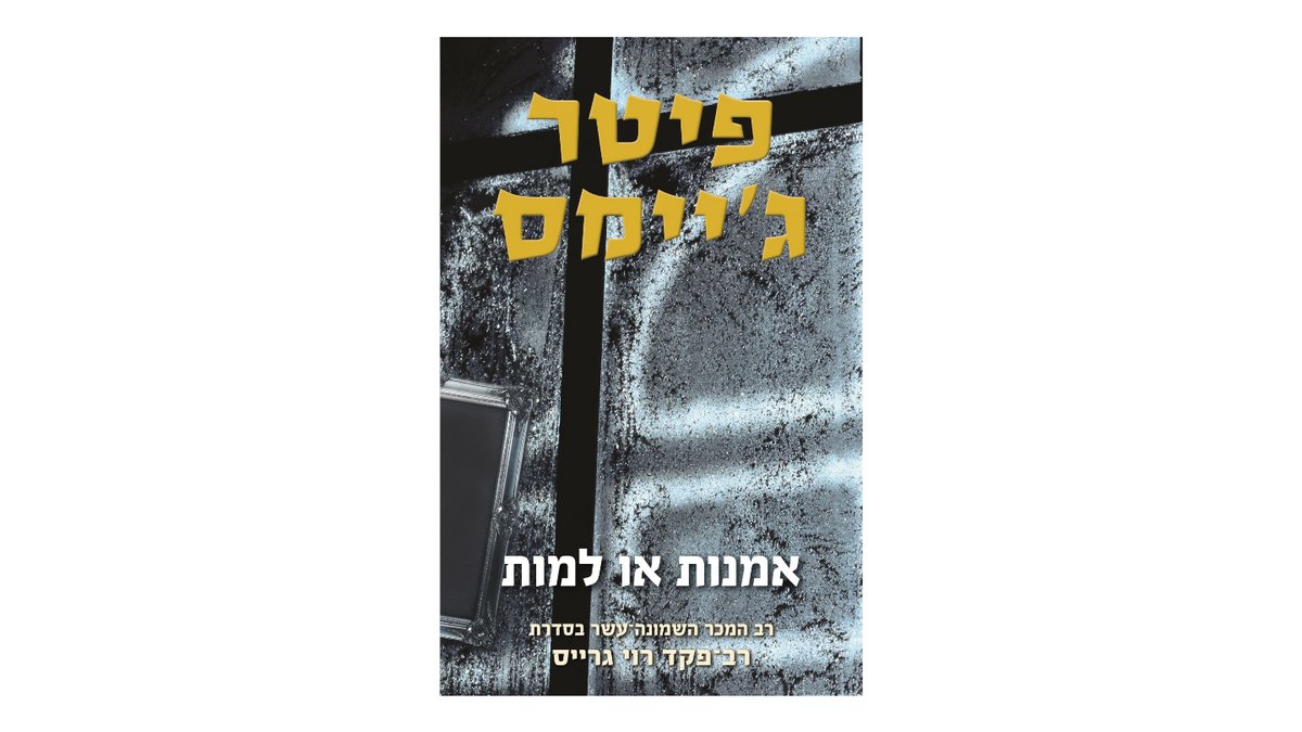 תמונת המוצר 1