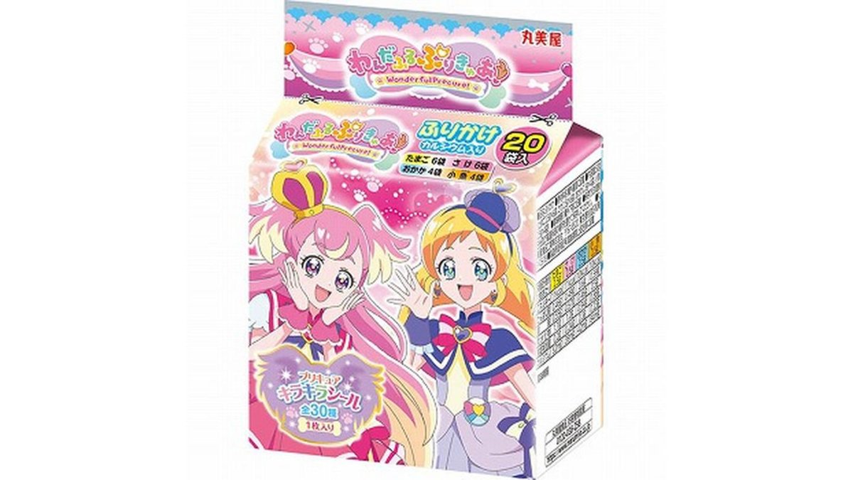 丸美屋 ワンダフルプリキュアふりかけミニパック 50g イオン東北 仙台富沢店 Wolt